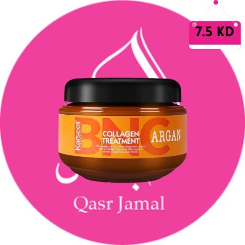Karseell BNC Collagen Hair Treatment Argan Oil Collagen Hair Mask