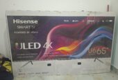 65″ Hisense ULED 4K TV- Throw away price at Fahaheel, Block 10