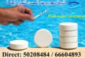 Pool Constructions Cleaning and Maintenance Works