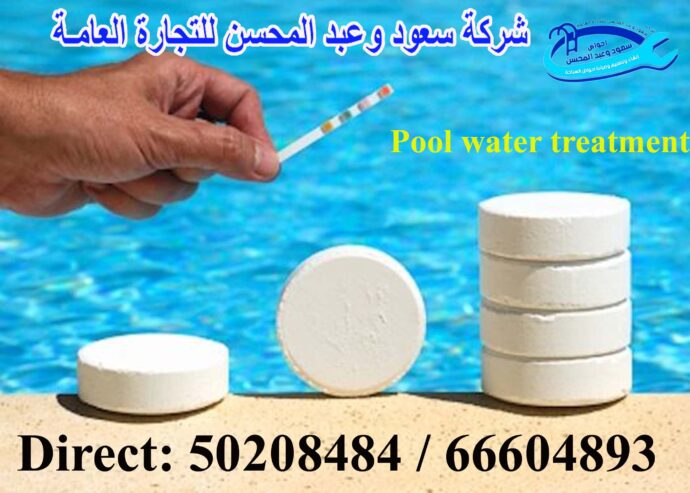 Pool Constructions Cleaning and Maintenance Works