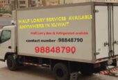 Refrigerated truck service available