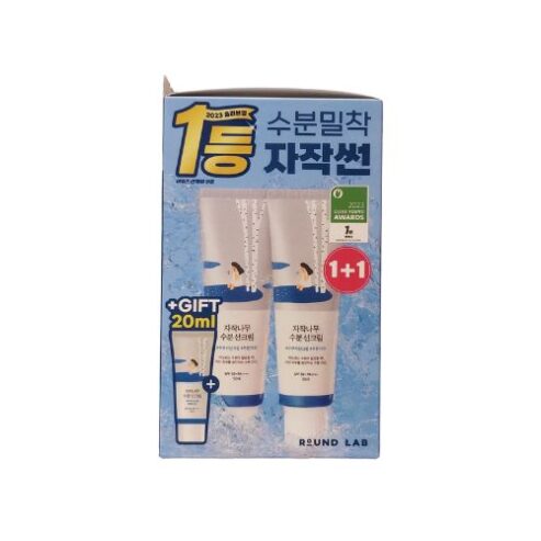 RoundLab Birch Juice Moisturizing Sunscreen Set