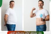 بالون المعدة مع د. فهد الإبراهيم – أفضل علاج للسمنة بالكويت