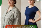 بالون المعدة مع د. فهد الإبراهيم – أفضل علاج للسمنة بالكويت