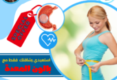 بالون المعدة للتخسيس مع د. فهد الإبراهيم بالكويت