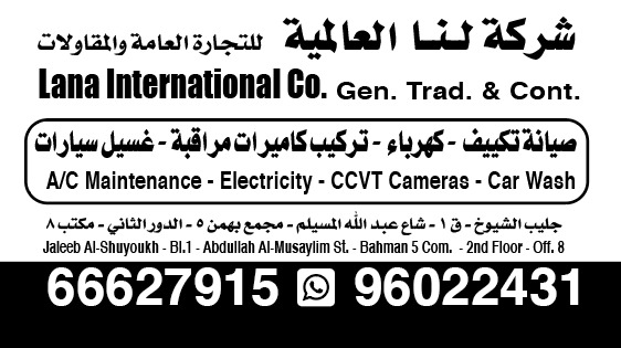 HVAC Maintenance & More