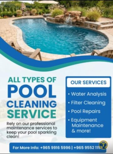 Pool maintenance services خدمات صيانة حمامات السباحة