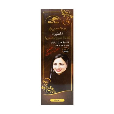 Ala Tar Amazing Magical Mixture Hair Oil