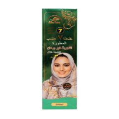 Ala-Tar-Enriched-Hair-Oil-7-Herbes