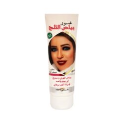 Ala-Tar-Ghusool-Moroccan-Snow-White-Face-wash