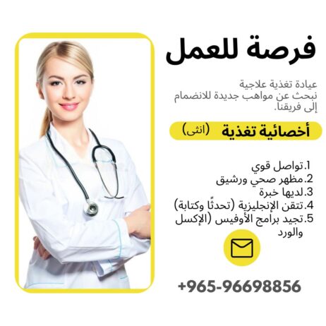 صباح السالم