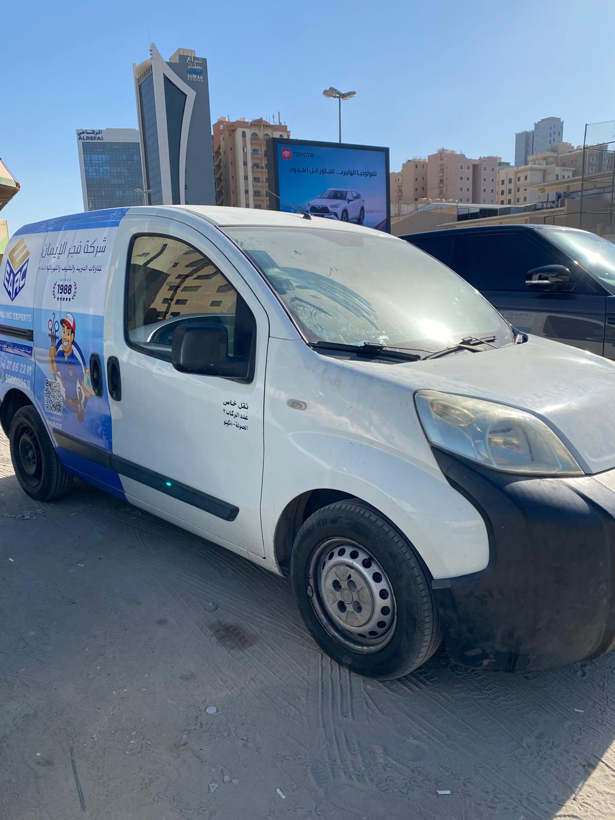 For Sale: Fiat Fiorino – 2014