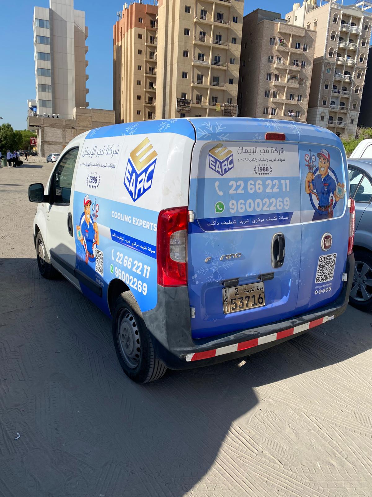 For Sale: Fiat Fiorino – 2014