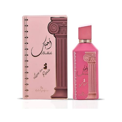 AlHubbak Love In Paris By Ard Al Zaafaran